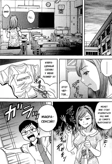 [Hidemaru] Ryoujoku!! Urechichi Paradise Fhentai - Page 155