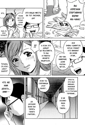 [Hidemaru] Ryoujoku!! Urechichi Paradise Fhentai - Page 157