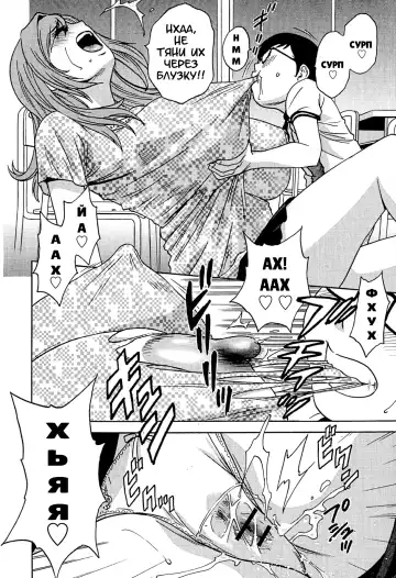 [Hidemaru] Ryoujoku!! Urechichi Paradise Fhentai - Page 161