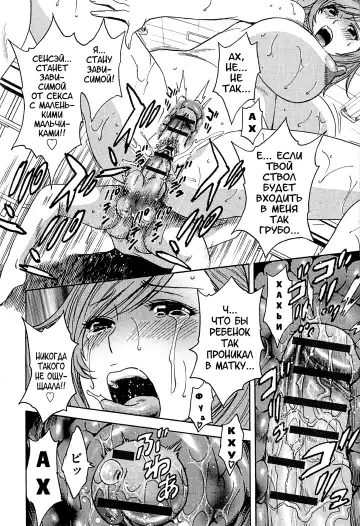 [Hidemaru] Ryoujoku!! Urechichi Paradise Fhentai - Page 169