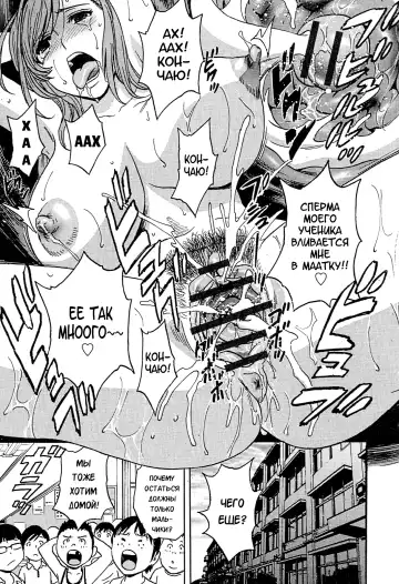 [Hidemaru] Ryoujoku!! Urechichi Paradise Fhentai - Page 170