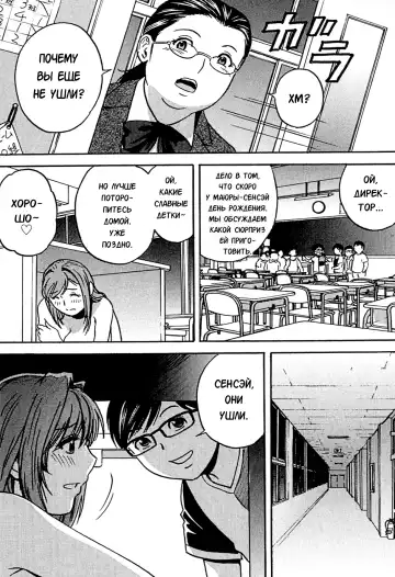 [Hidemaru] Ryoujoku!! Urechichi Paradise Fhentai - Page 179