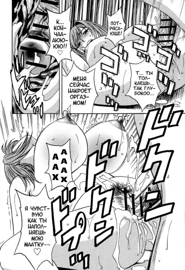 [Hidemaru] Ryoujoku!! Urechichi Paradise Fhentai - Page 185