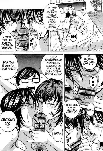 [Hidemaru] Ryoujoku!! Urechichi Paradise Fhentai - Page 187