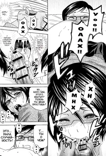 [Hidemaru] Ryoujoku!! Urechichi Paradise Fhentai - Page 22