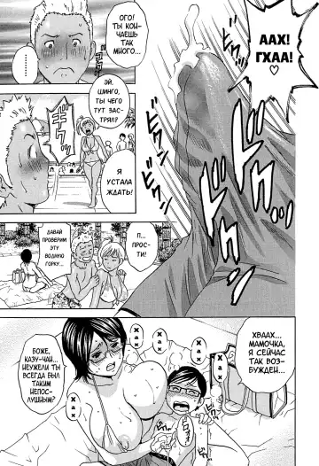 [Hidemaru] Ryoujoku!! Urechichi Paradise Fhentai - Page 56