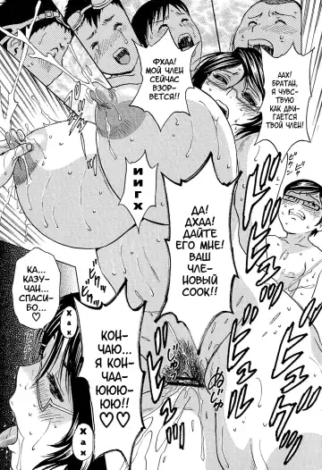 [Hidemaru] Ryoujoku!! Urechichi Paradise Fhentai - Page 70