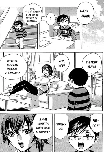 [Hidemaru] Ryoujoku!! Urechichi Paradise Fhentai - Page 77