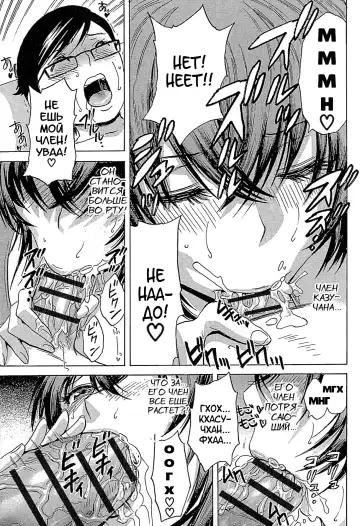 [Hidemaru] Ryoujoku!! Urechichi Paradise Fhentai - Page 91