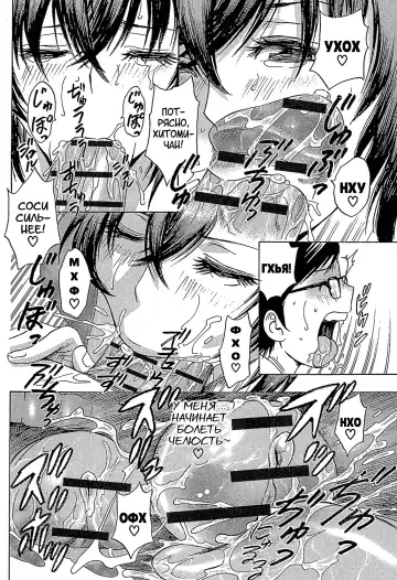 [Hidemaru] Ryoujoku!! Urechichi Paradise Fhentai - Page 94
