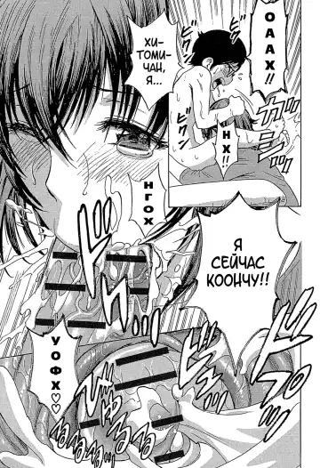 [Hidemaru] Ryoujoku!! Urechichi Paradise Fhentai - Page 95