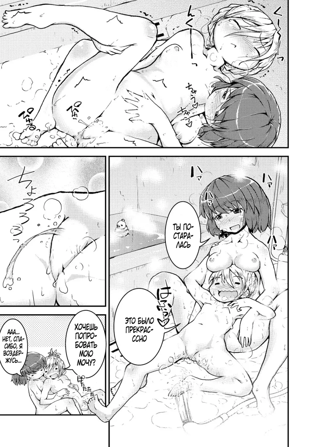 [Soso-zagri] Konya ha, zutto, senpai to Soushuuhen Fhentai - Page 13