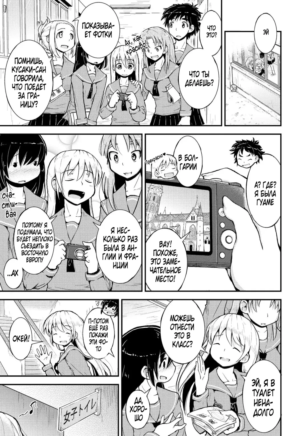 [Soso-zagri] Konya ha, zutto, senpai to Soushuuhen Fhentai - Page 33