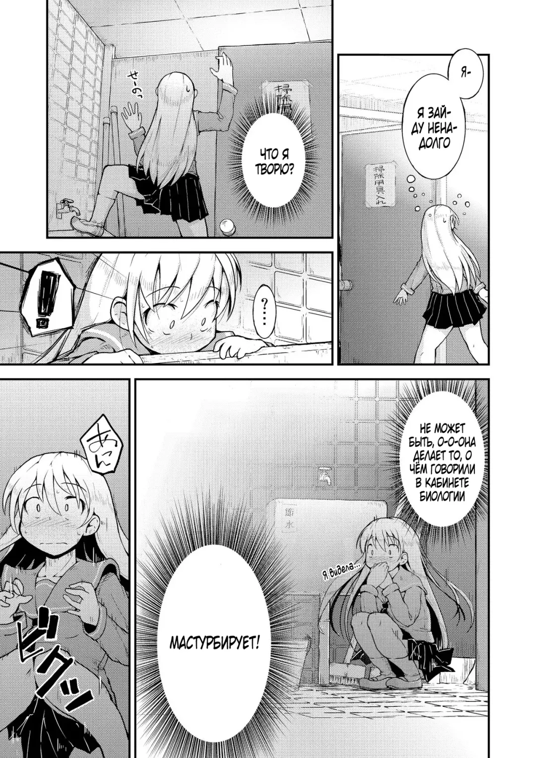 [Soso-zagri] Konya ha, zutto, senpai to Soushuuhen Fhentai - Page 35