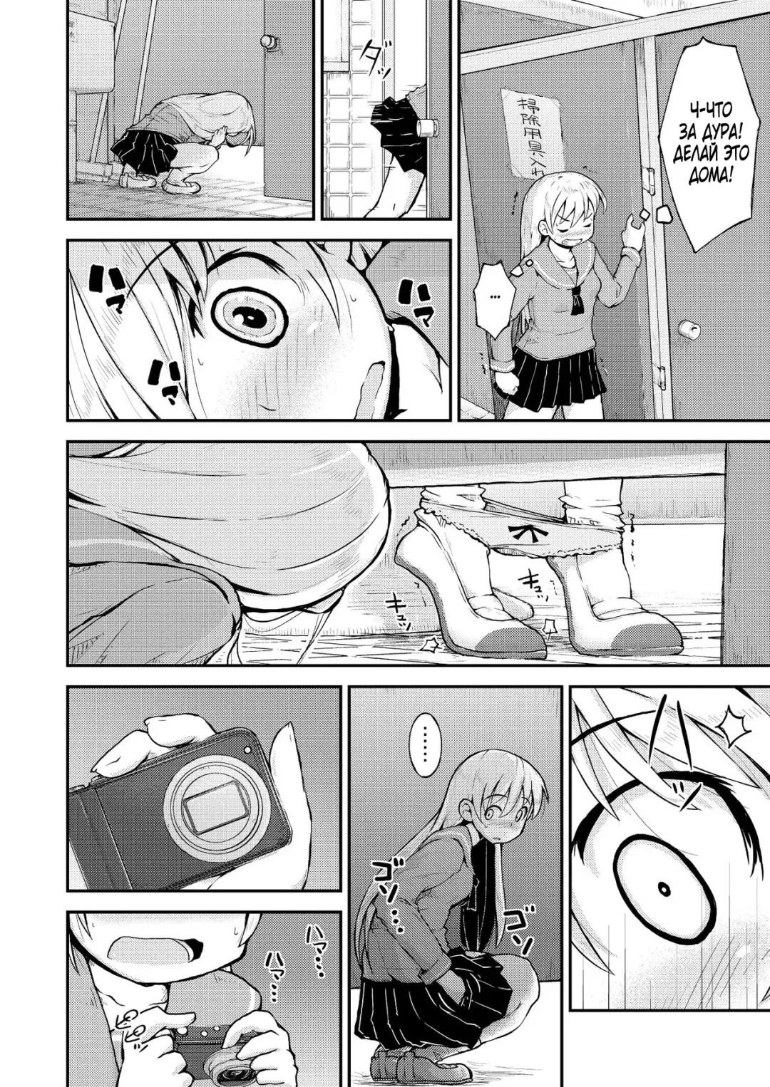 [Soso-zagri] Konya ha, zutto, senpai to Soushuuhen Fhentai - Page 36