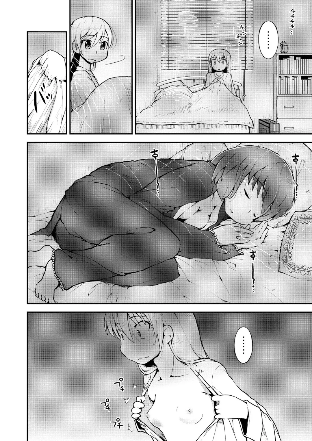 [Soso-zagri] Konya ha, zutto, senpai to Soushuuhen Fhentai - Page 38