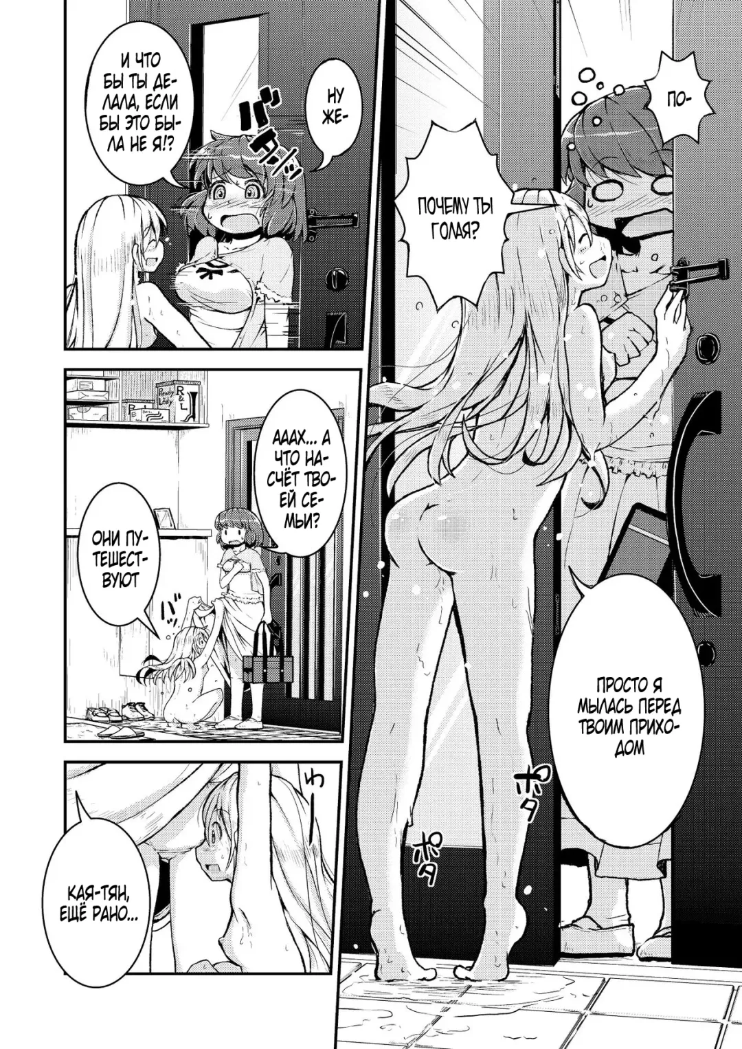 [Soso-zagri] Konya ha, zutto, senpai to Soushuuhen Fhentai - Page 4