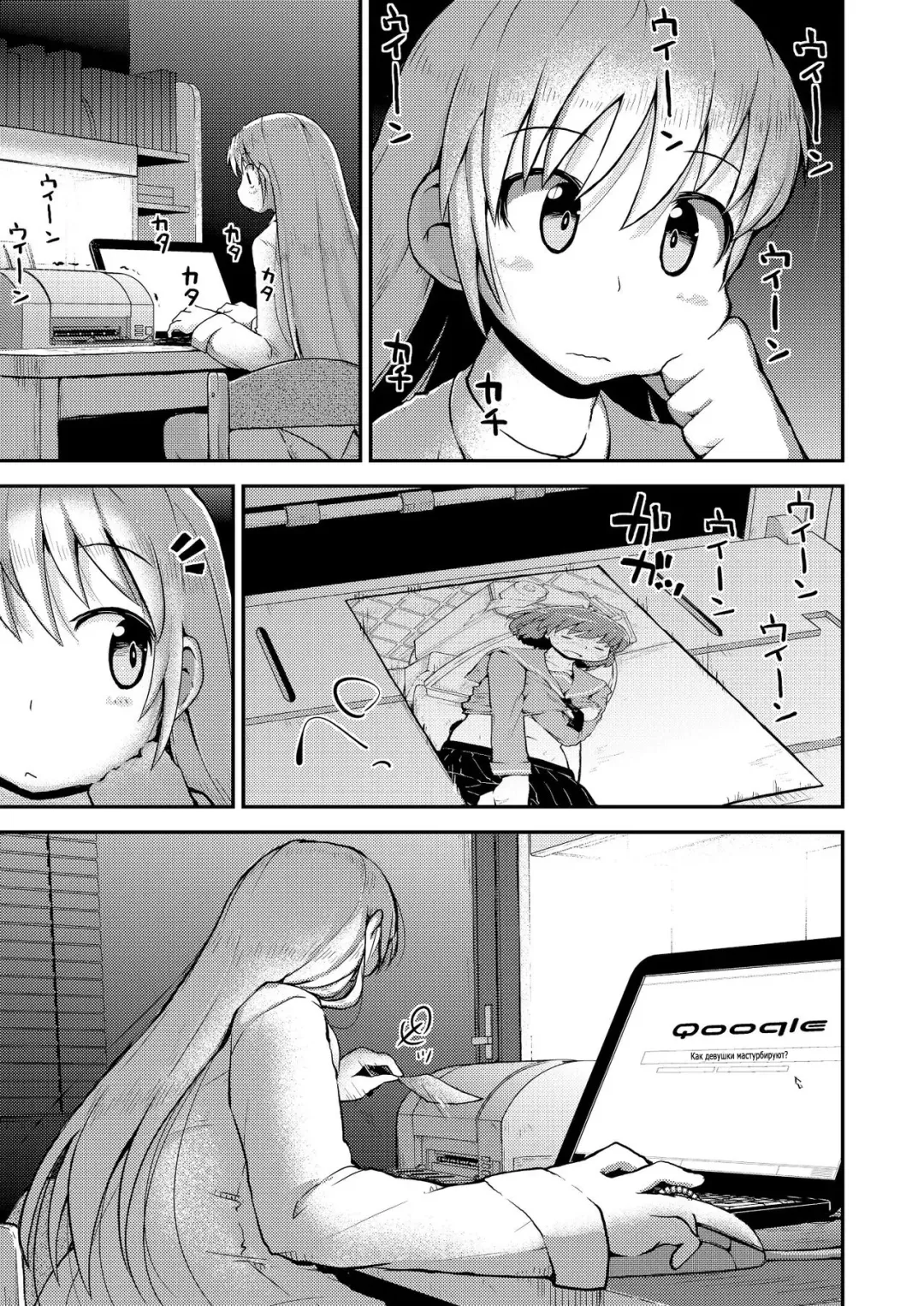 [Soso-zagri] Konya ha, zutto, senpai to Soushuuhen Fhentai - Page 63