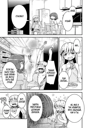 [Soso-zagri] Konya ha, zutto, senpai to Soushuuhen Fhentai - Page 15