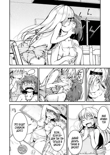 [Soso-zagri] Konya ha, zutto, senpai to Soushuuhen Fhentai - Page 18