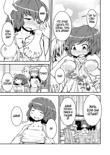 [Soso-zagri] Konya ha, zutto, senpai to Soushuuhen Fhentai - Page 19