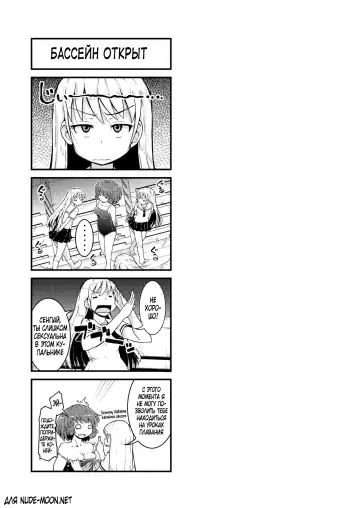 [Soso-zagri] Konya ha, zutto, senpai to Soushuuhen Fhentai - Page 2