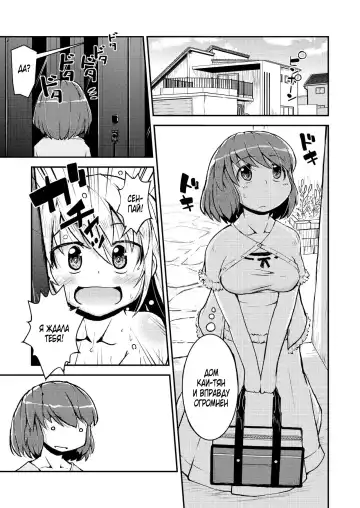 [Soso-zagri] Konya ha, zutto, senpai to Soushuuhen Fhentai - Page 3