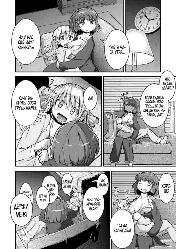 [Soso-zagri] Konya ha, zutto, senpai to Soushuuhen Fhentai - Page 30