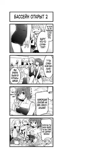 [Soso-zagri] Konya ha, zutto, senpai to Soushuuhen Fhentai - Page 31