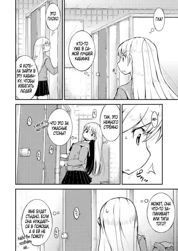 [Soso-zagri] Konya ha, zutto, senpai to Soushuuhen Fhentai - Page 34