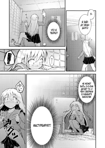 [Soso-zagri] Konya ha, zutto, senpai to Soushuuhen Fhentai - Page 35