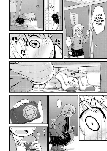 [Soso-zagri] Konya ha, zutto, senpai to Soushuuhen Fhentai - Page 36