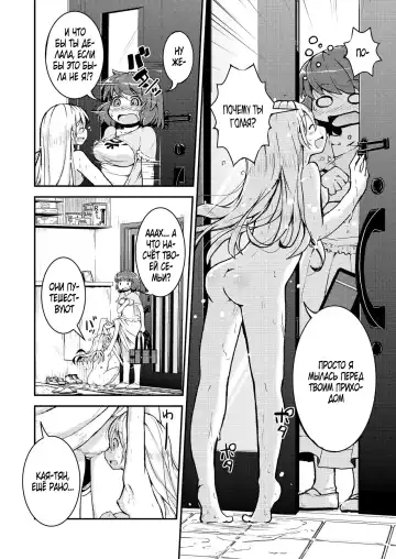 [Soso-zagri] Konya ha, zutto, senpai to Soushuuhen Fhentai - Page 4