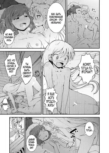 [Soso-zagri] Konya ha, zutto, senpai to Soushuuhen Fhentai - Page 45