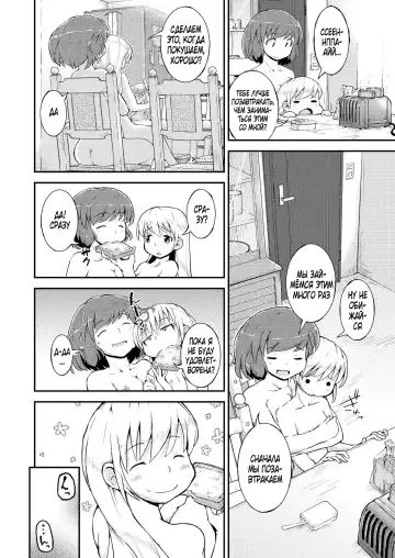 [Soso-zagri] Konya ha, zutto, senpai to Soushuuhen Fhentai - Page 46