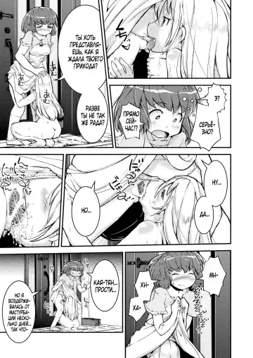 [Soso-zagri] Konya ha, zutto, senpai to Soushuuhen Fhentai - Page 5