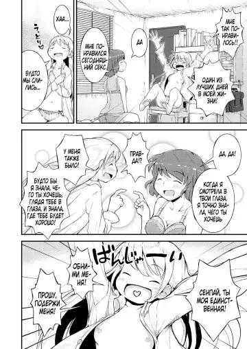 [Soso-zagri] Konya ha, zutto, senpai to Soushuuhen Fhentai - Page 56