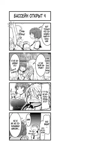 [Soso-zagri] Konya ha, zutto, senpai to Soushuuhen Fhentai - Page 71