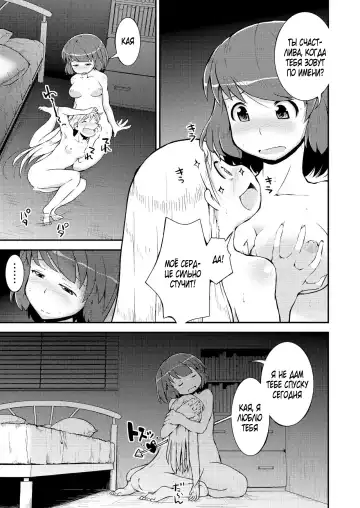 [Soso-zagri] Konya ha, zutto, senpai to Soushuuhen Fhentai - Page 81