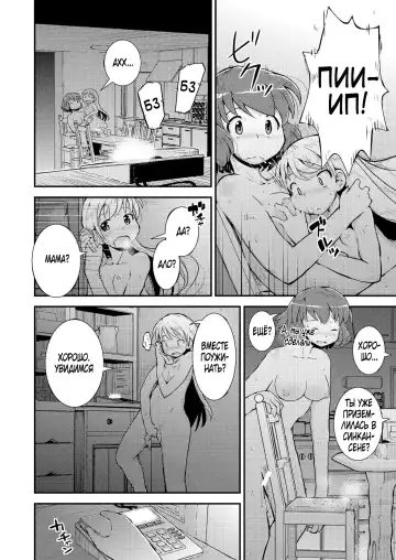 [Soso-zagri] Konya ha, zutto, senpai to Soushuuhen Fhentai - Page 92