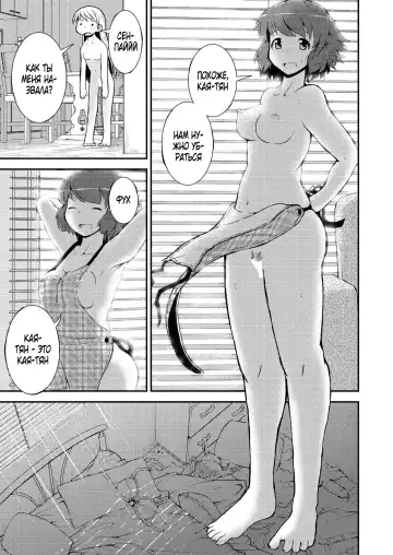 [Soso-zagri] Konya ha, zutto, senpai to Soushuuhen Fhentai - Page 93