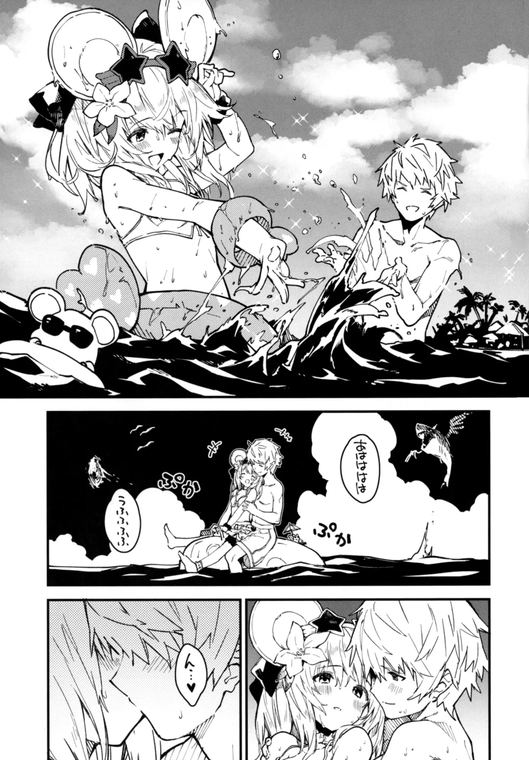 [Sawayaka Samehada] Vikala-chan to Ichaicha Suru Hon 4 Satsume Fhentai - Page 4