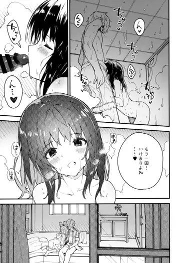 [Sawayaka Samehada] Vikala-chan to Ichaicha Suru Hon 4 Satsume Fhentai - Page 10