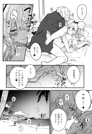 [Sawayaka Samehada] Vikala-chan to Ichaicha Suru Hon 4 Satsume Fhentai - Page 13