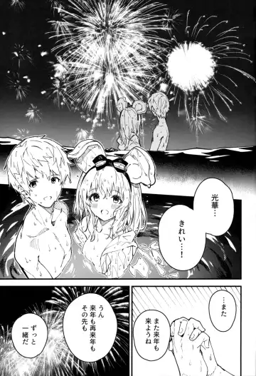 [Sawayaka Samehada] Vikala-chan to Ichaicha Suru Hon 4 Satsume Fhentai - Page 18