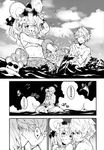 [Sawayaka Samehada] Vikala-chan to Ichaicha Suru Hon 4 Satsume Fhentai - Page 4