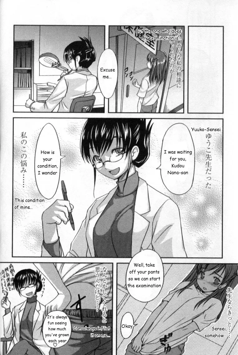 [Bosshi] Kaiketsu! Yuuko Sensei Fhentai - Page 2