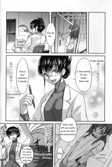 [Bosshi] Kaiketsu! Yuuko Sensei Fhentai - Page 2