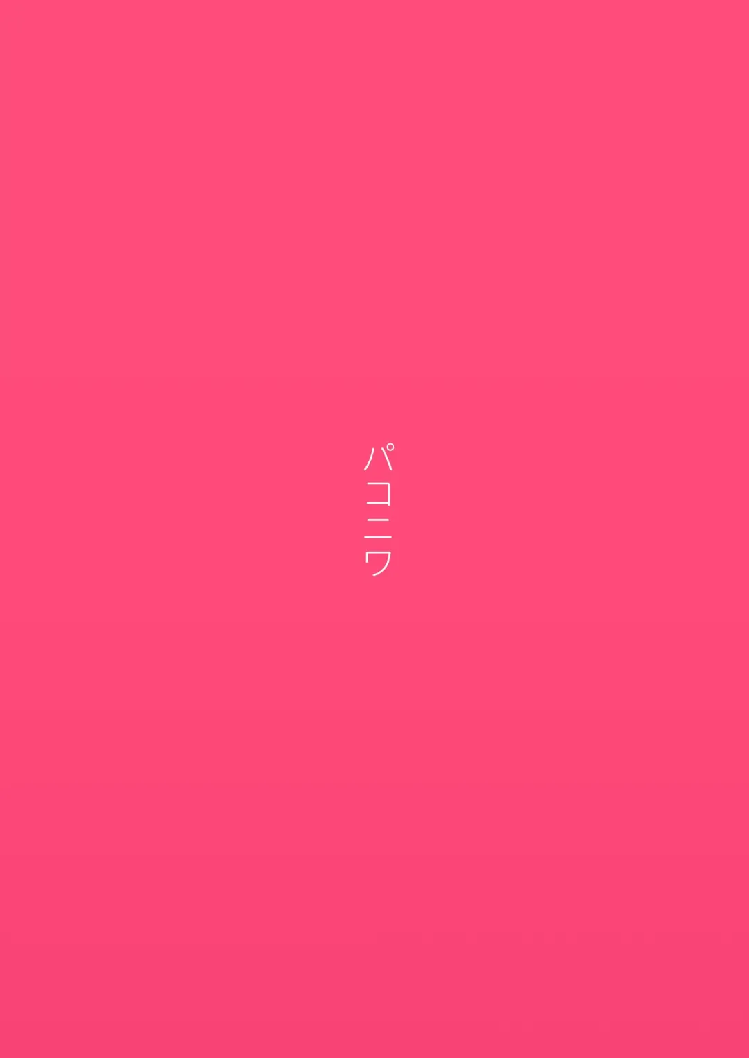 Mifuyu Yin Moral Fhentai - Page 24