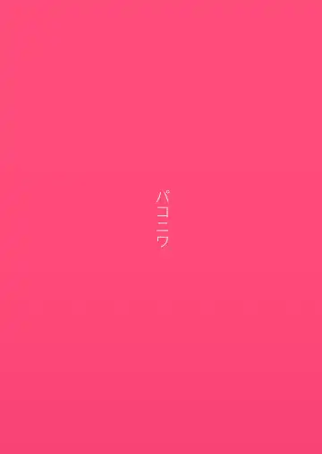 Mifuyu Yin Moral Fhentai - Page 24